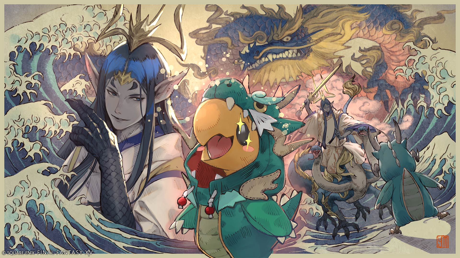 O evento Heavensturn 2024 chegou ao Final Fantasy XIV